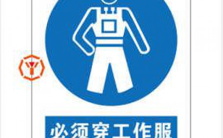 工業(yè)用防靜電服的應用場合以及儲存方式