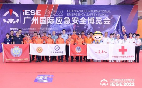 聚焦 ‖ 2022廣州應(yīng)急展圓滿落幕！我隊(duì)將持續(xù)推進(jìn)安全宣傳“五進(jìn)”工作