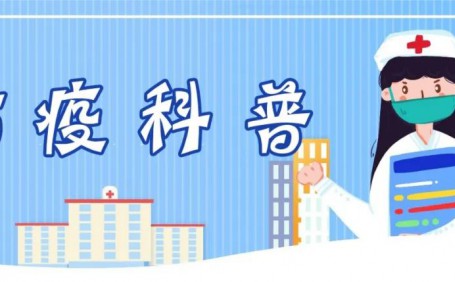新冠疫情持續(xù)，個人防護工作常見誤區(qū)