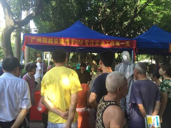 陽越安防攜手3M，安全生產(chǎn)月宣傳活動