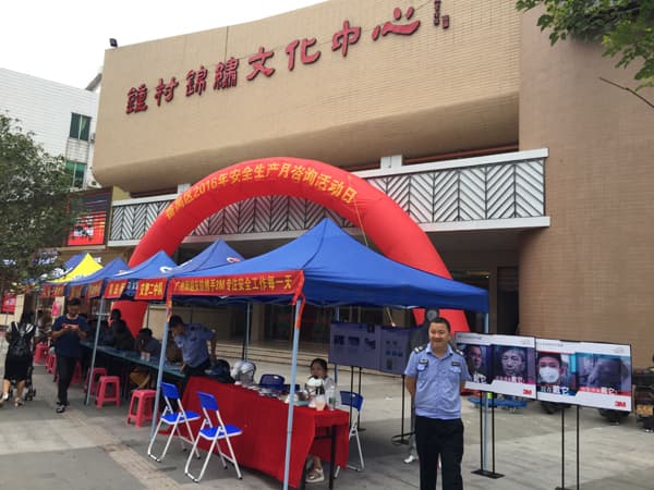 陽越安防攜手3M，安全生產(chǎn)月宣傳活動