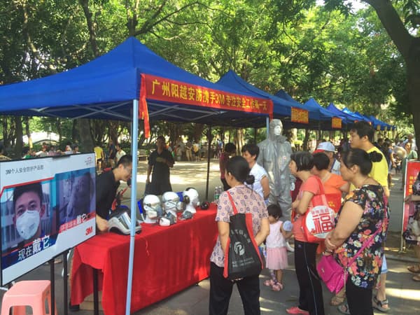 陽越安防攜手3M，安全生產(chǎn)月宣傳活動