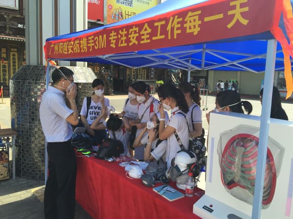 陽越安防攜手3M，安全生產(chǎn)月宣傳活動
