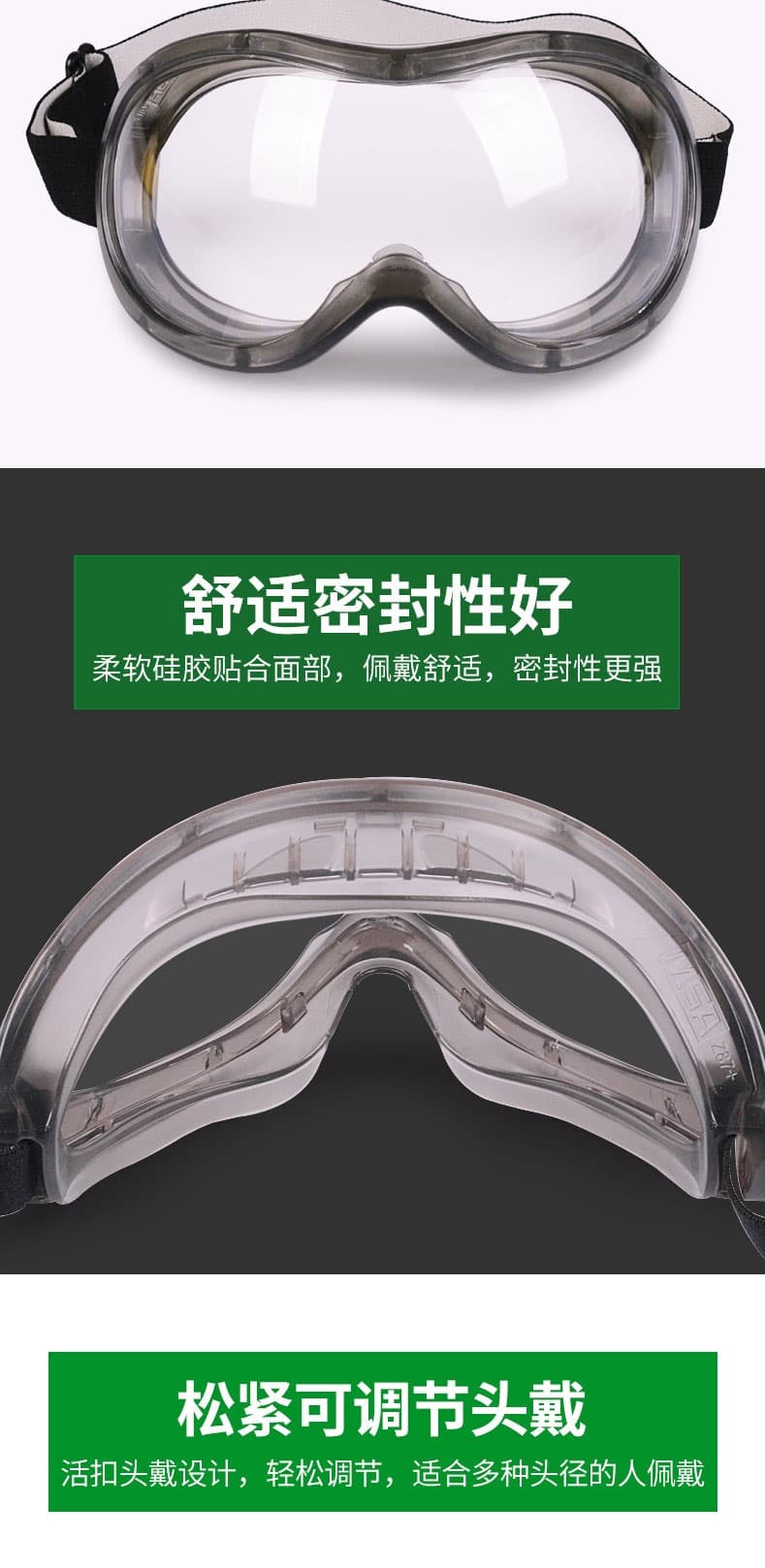 梅思安 9913225 防霧防刮擦護目鏡