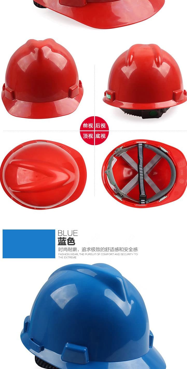 梅思安 10146459 標準型 PE黃色安全帽