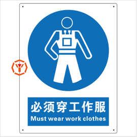 工業(yè)用防靜電服的應(yīng)用場合以及儲(chǔ)存方式