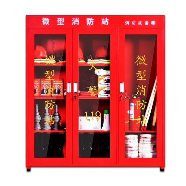 工廠應(yīng)如何進行消防安全管理？